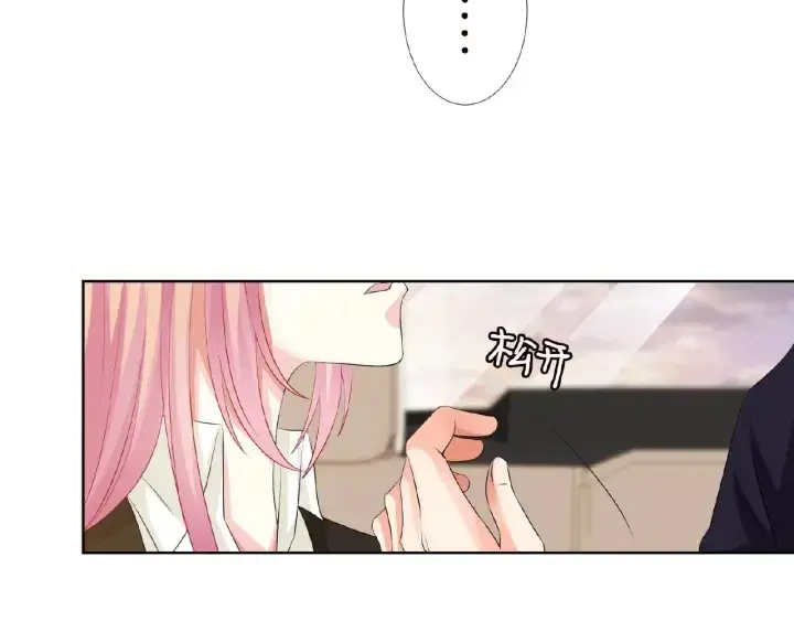漫画《名门挚爱》第49话 你是我的女人第39张图