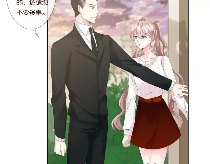 漫画《名门挚爱》第49话 你是我的女人第55张图