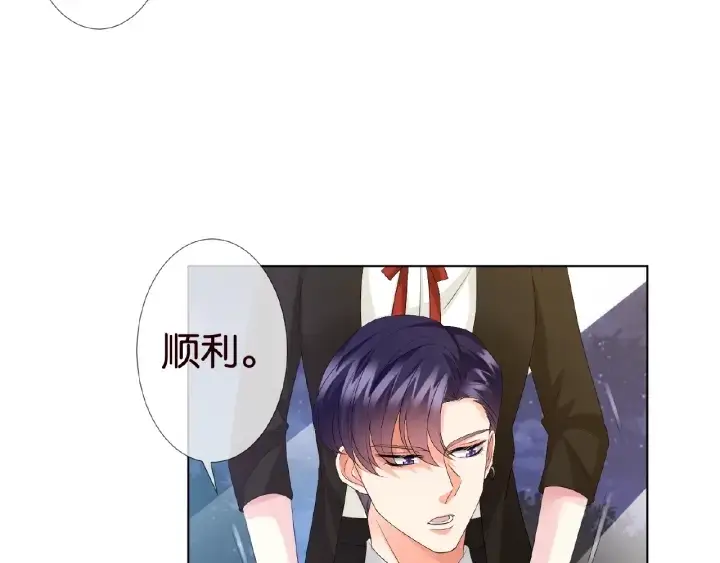 漫画《名门挚爱》第49话 你是我的女人第67张图