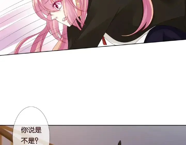 漫画《名门挚爱》第50话 第一次接吻第27张图