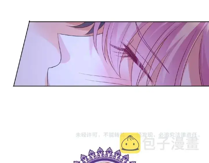 漫画《名门挚爱》第50话 第一次接吻第75张图