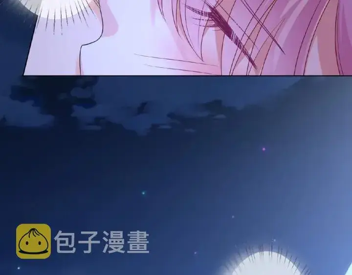 漫画《名门挚爱》第51话 致命的诱惑第11张图