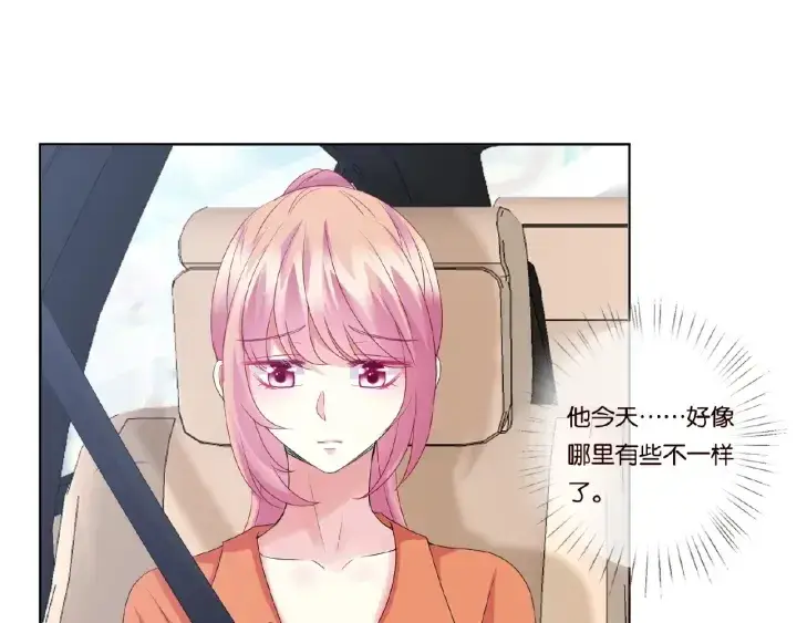 漫画《名门挚爱》第51话 致命的诱惑第50张图