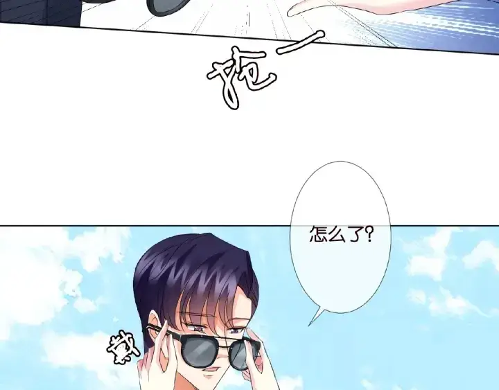 漫画《名门挚爱》第51话 致命的诱惑第59张图