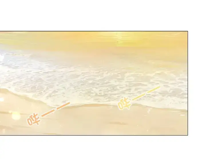 漫画《名门挚爱》第53话 陪我第66张图