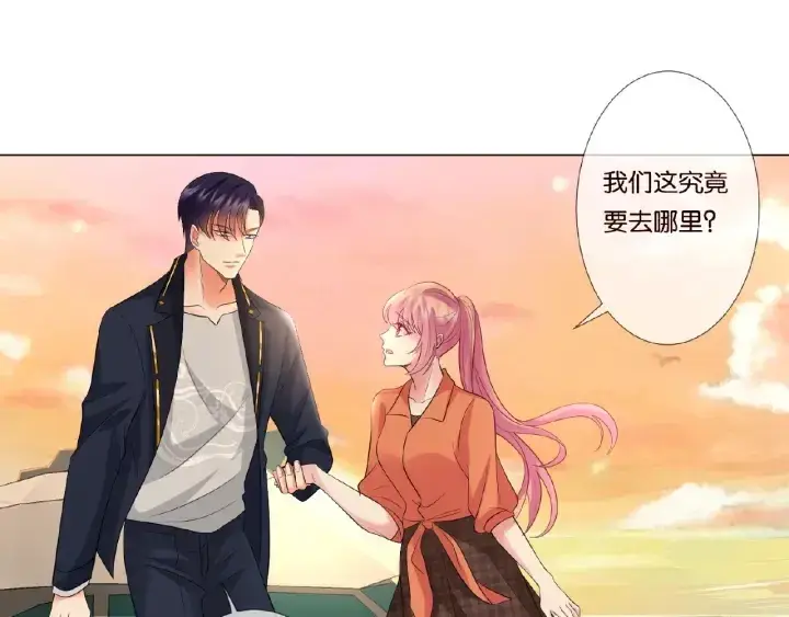 漫画《名门挚爱》第53话 陪我第67张图