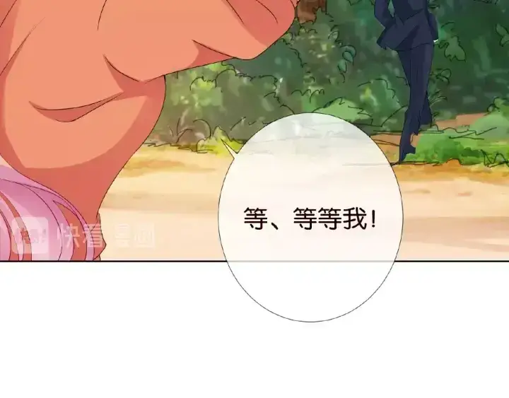 漫画《名门挚爱》第54话 树林里的冲动第10张图