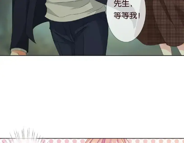 漫画《名门挚爱》第54话 树林里的冲动第30张图