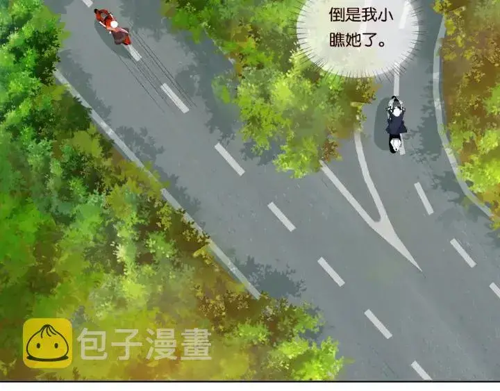 漫画《名门挚爱》第54话 树林里的冲动第65张图
