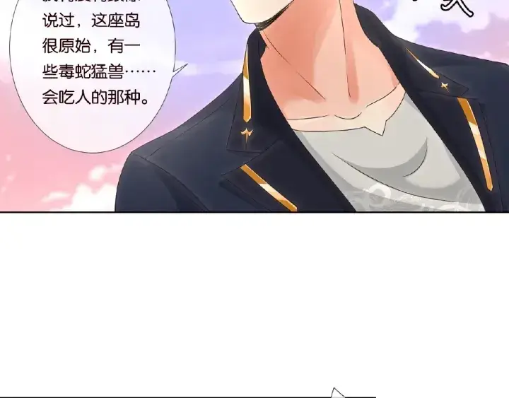 漫画《名门挚爱》第54话 树林里的冲动第7张图