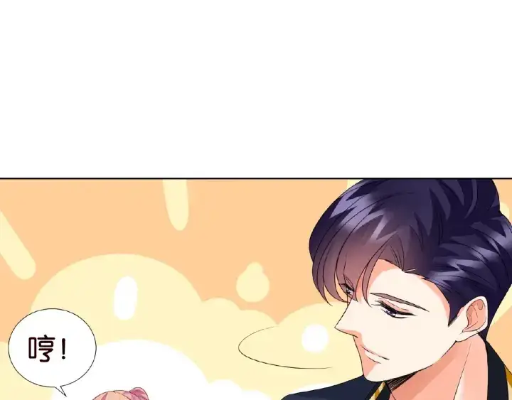 漫画《名门挚爱》第54话 树林里的冲动第70张图