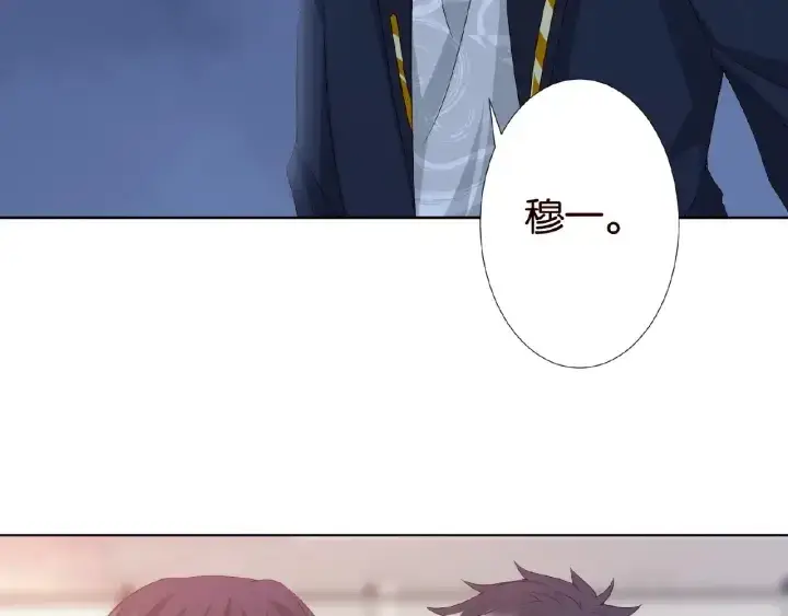 漫画《名门挚爱》第54话 树林里的冲动第77张图