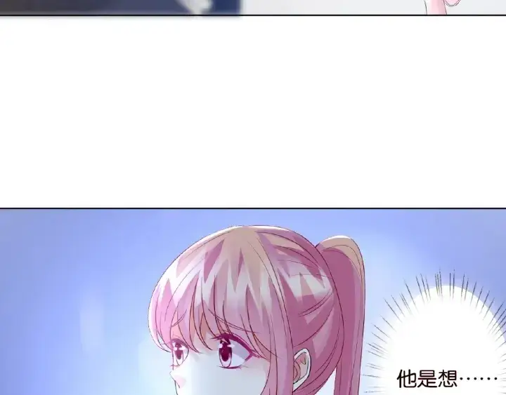 漫画《名门挚爱》第54话 树林里的冲动第89张图