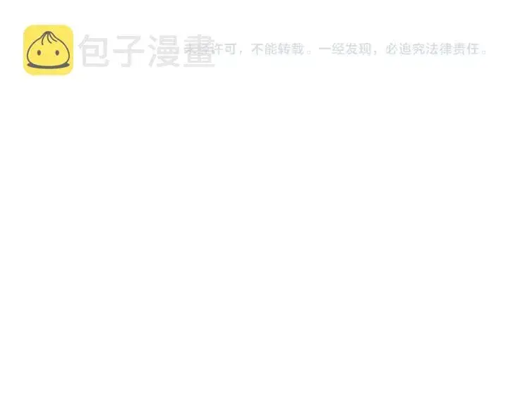 漫画《名门挚爱》第54话 树林里的冲动第91张图