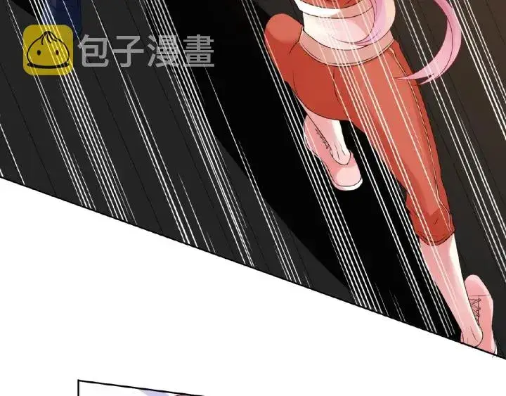 漫画《名门挚爱》第56话 挑战我的自制力第20张图