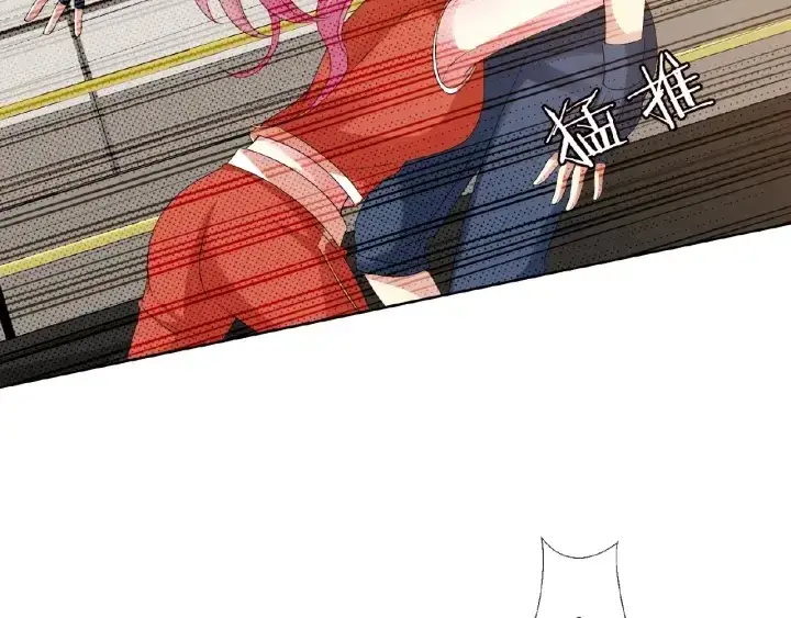 漫画《名门挚爱》第56话 挑战我的自制力第30张图