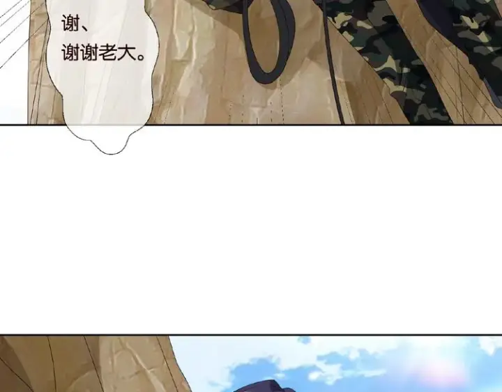 漫画《名门挚爱》第58话 最亲密的事第34张图