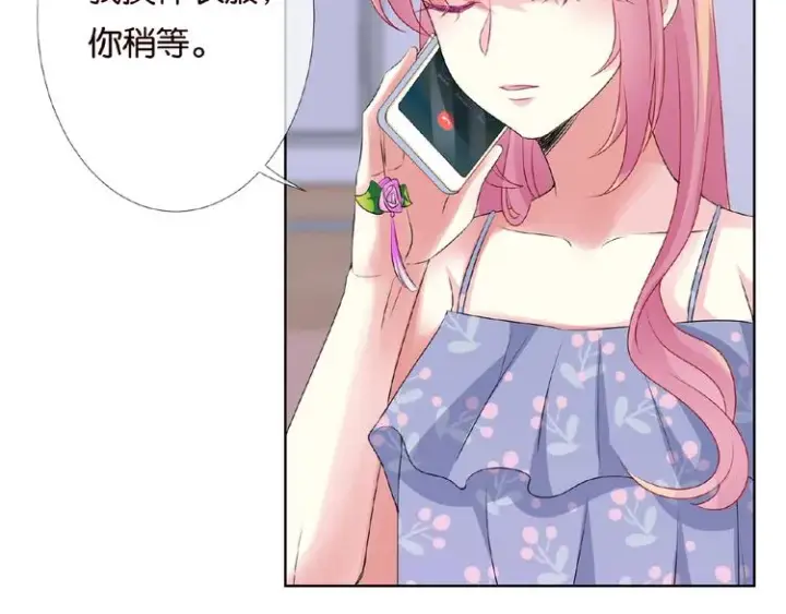 漫画《名门挚爱》第59话 束缚第40张图
