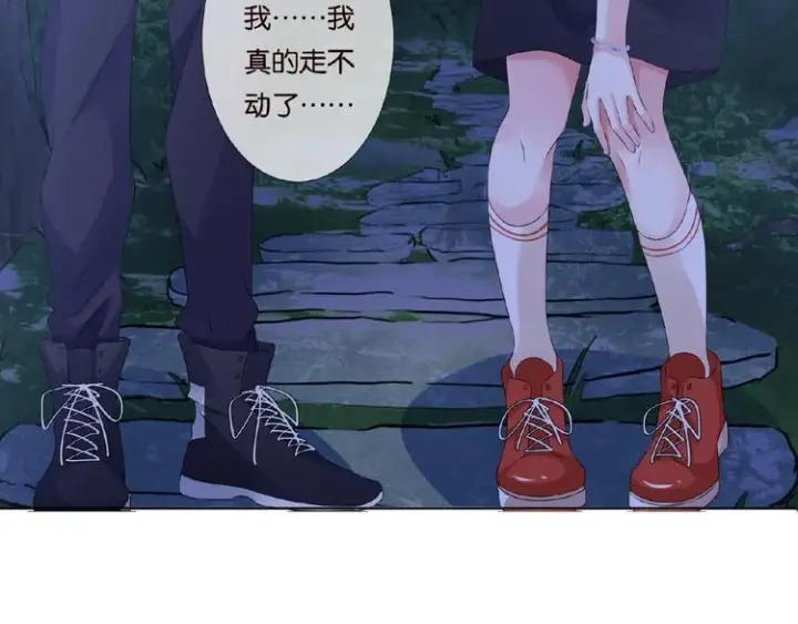 漫画《名门挚爱》第59话 束缚第62张图