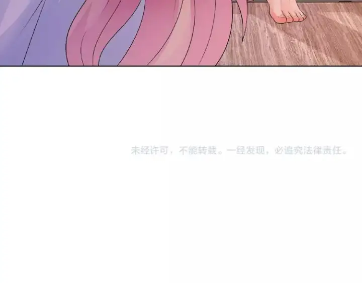 漫画《名门挚爱》第7话 这个男人是魔鬼！第108张图
