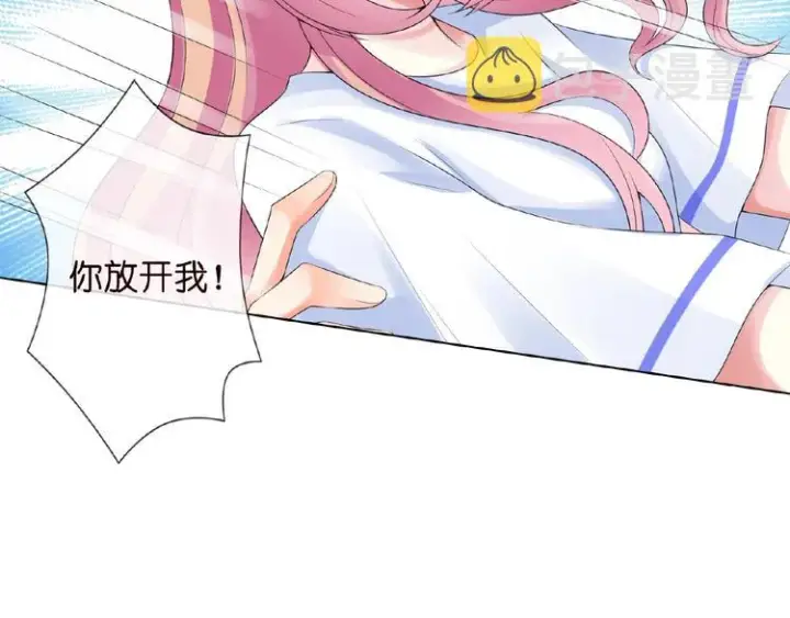 漫画《名门挚爱》第7话 这个男人是魔鬼！第23张图