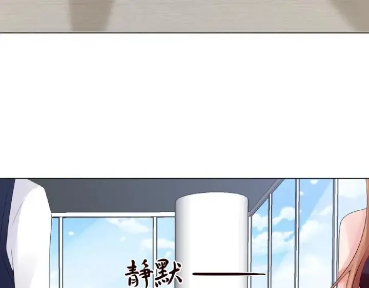 漫画《名门挚爱》第7话 这个男人是魔鬼！第32张图