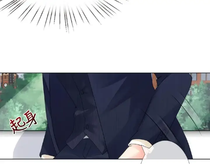 漫画《名门挚爱》第7话 这个男人是魔鬼！第39张图