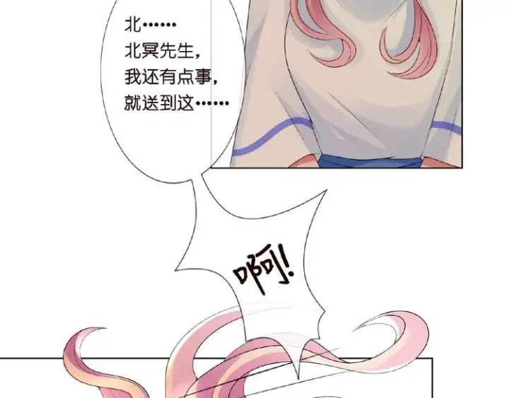 漫画《名门挚爱》第7话 这个男人是魔鬼！第56张图