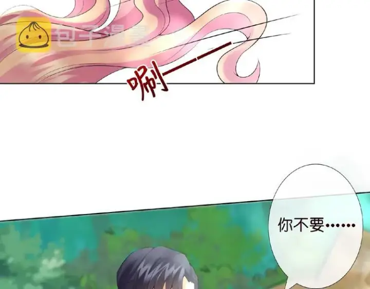 漫画《名门挚爱》第7话 这个男人是魔鬼！第57张图
