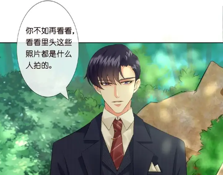 漫画《名门挚爱》第7话 这个男人是魔鬼！第71张图