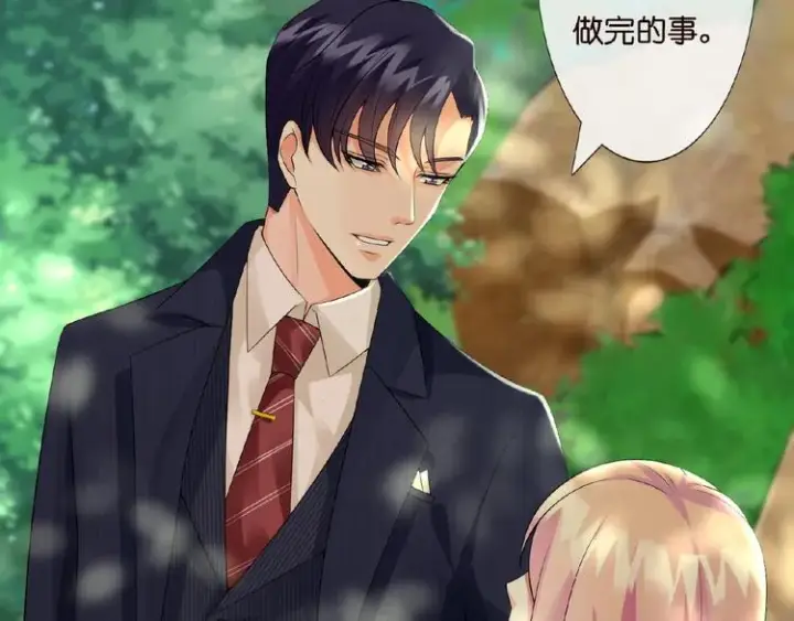 漫画《名门挚爱》第7话 这个男人是魔鬼！第77张图