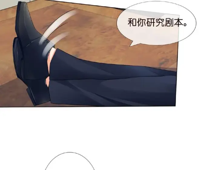 漫画《名门挚爱》第7话 这个男人是魔鬼！第8张图