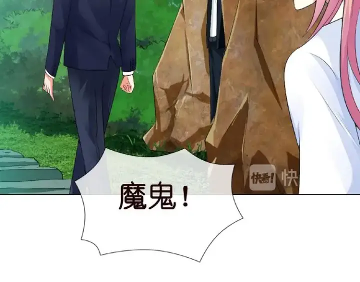 漫画《名门挚爱》第7话 这个男人是魔鬼！第88张图
