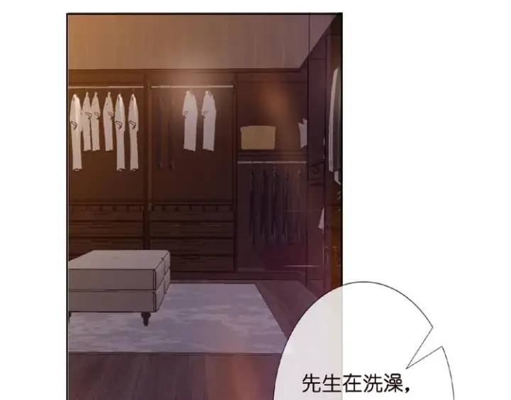 漫画《名门挚爱》第7话 这个男人是魔鬼！第97张图