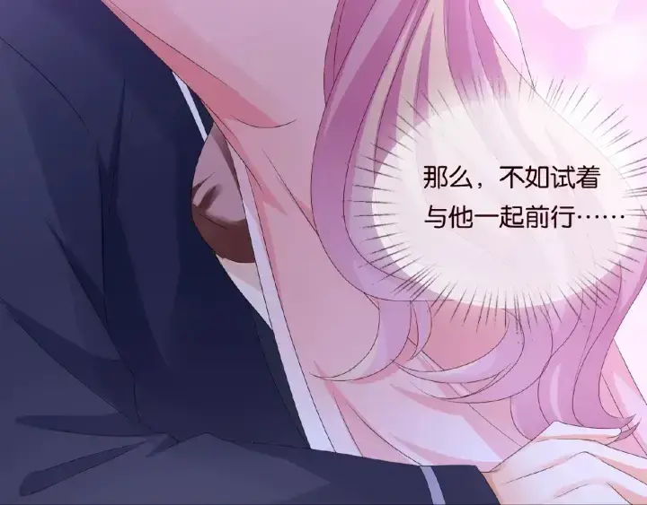 《名门挚爱》第61话 “赔偿”的方式图102