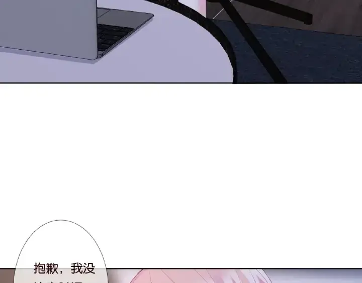 《名门挚爱》第61话 “赔偿”的方式图52