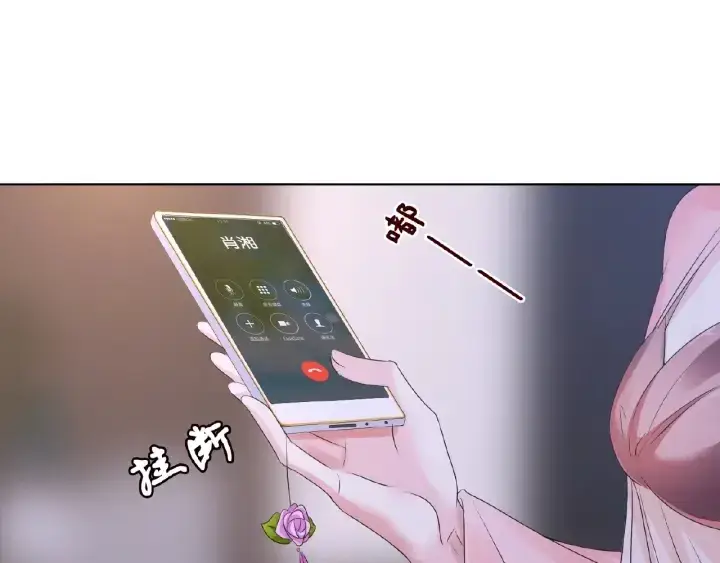 《名门挚爱》第61话 “赔偿”的方式图54
