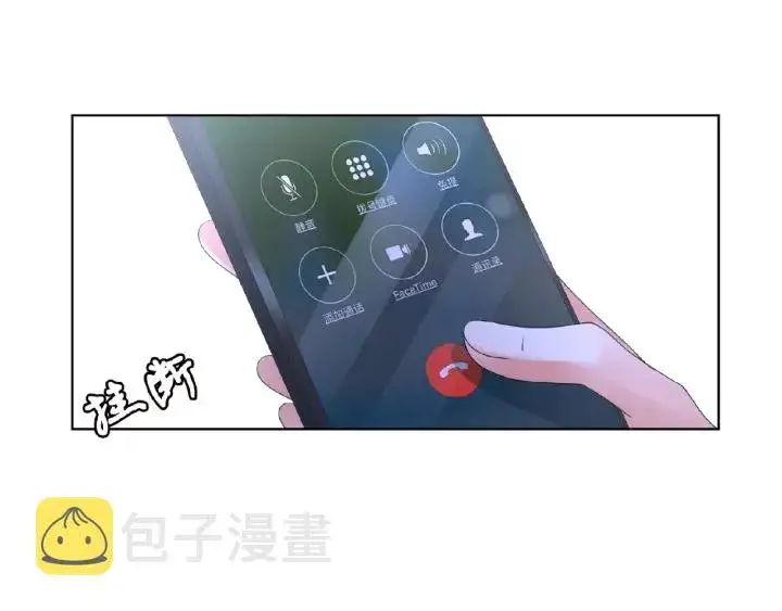《名门挚爱》第61话 “赔偿”的方式图6