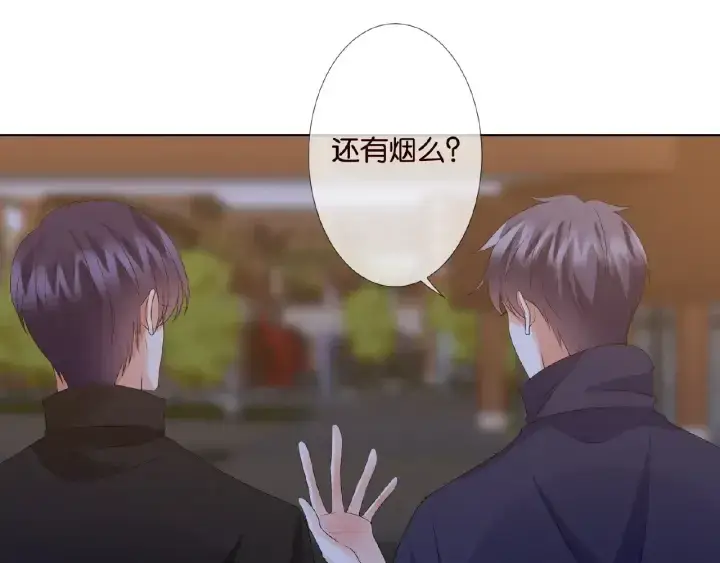 《名门挚爱》第61话 “赔偿”的方式图7