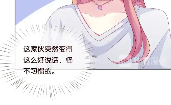 《名门挚爱》第62话 叫我的名字图59