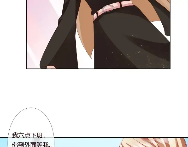 漫画《名门挚爱》第63话 车上的惊心动魄第15张图
