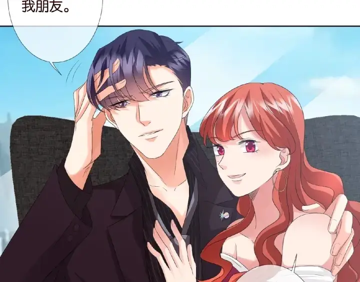漫画《名门挚爱》第63话 车上的惊心动魄第8张图