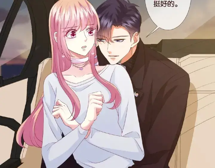 漫画《名门挚爱》第64话 糟糕的吻技第13张图