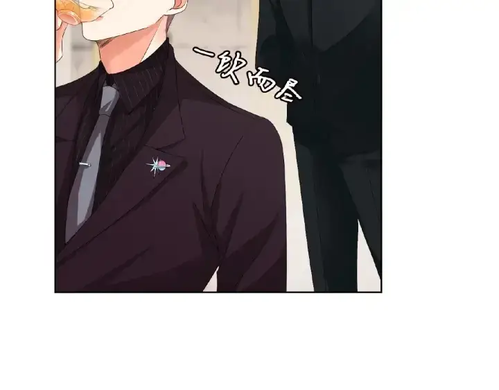 漫画《名门挚爱》第64话 糟糕的吻技第52张图