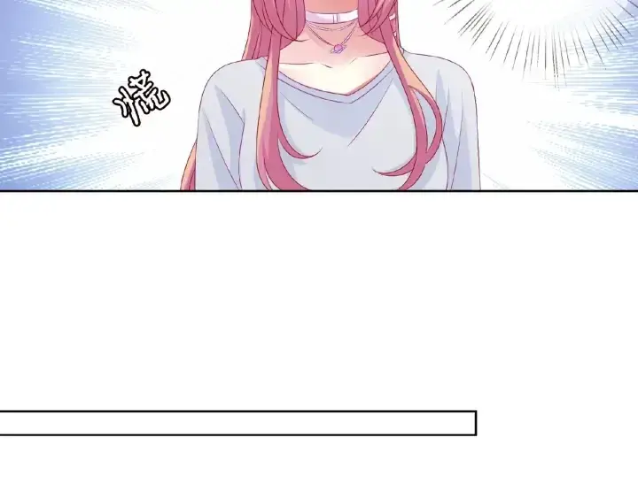 漫画《名门挚爱》第64话 糟糕的吻技第68张图
