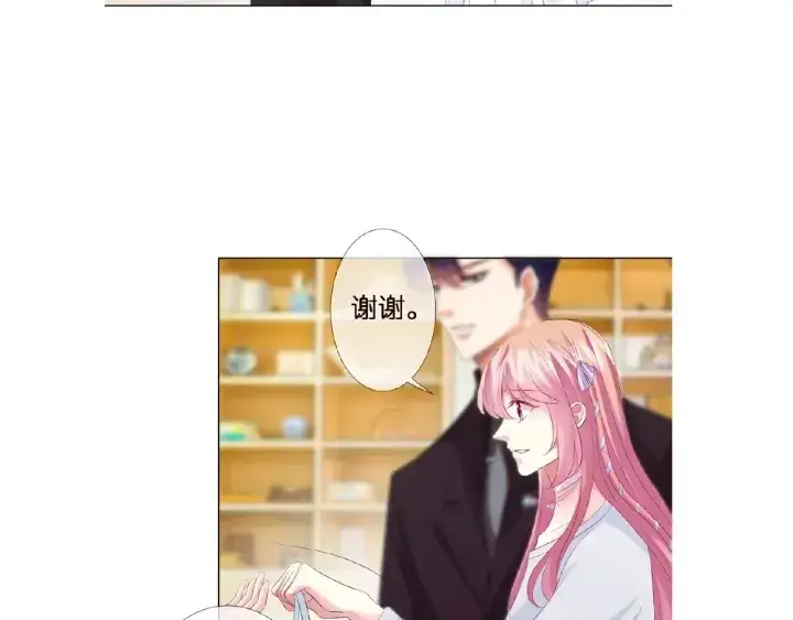 漫画《名门挚爱》第64话 糟糕的吻技第83张图