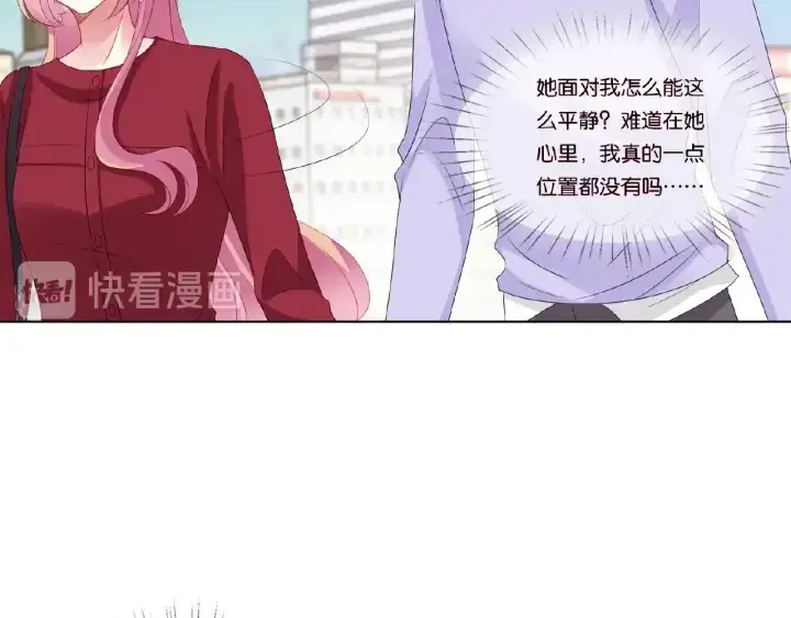 漫画《名门挚爱》第67话 名可遇险第56张图