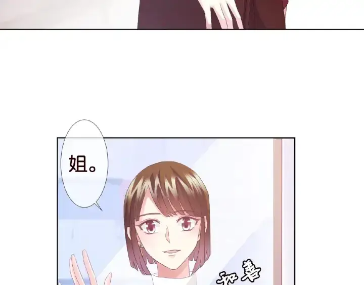 漫画《名门挚爱》第67话 名可遇险第6张图