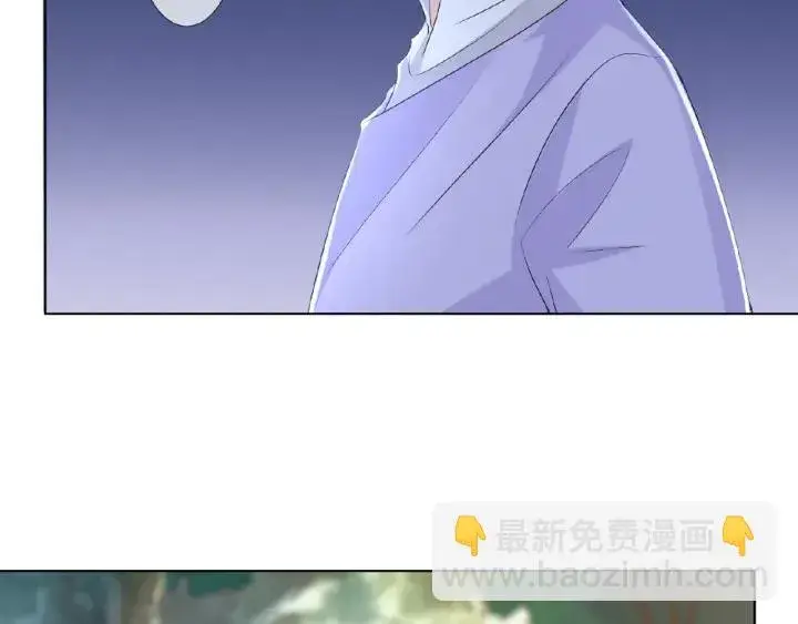 漫画《名门挚爱》第67话 名可遇险第62张图