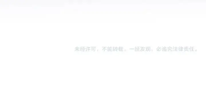 漫画《名门挚爱》第67话 名可遇险第80张图